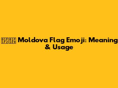 🇲🇩 Moldova Flag Emoji: Meaning & Usage