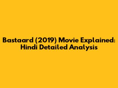 Bastaard (2019) Movie Explained: Hindi Detailed Analysis