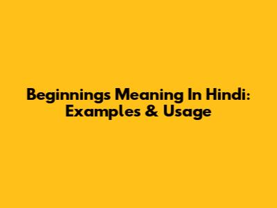 Beginnings Meaning In Hindi: Examples & Usage