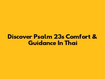 Discover Psalm 23's Comfort & Guidance In Thai
