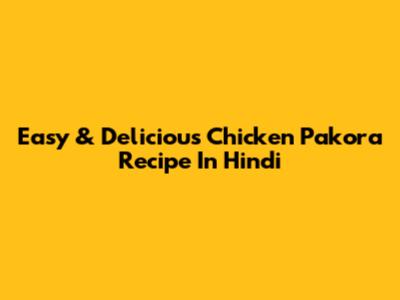 Easy & Delicious Chicken Pakora Recipe In Hindi