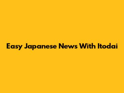 Easy Japanese News With Itodai
