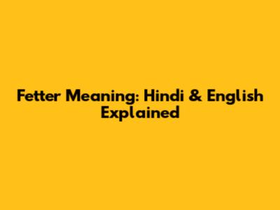 Fetter Meaning: Hindi & English Explained