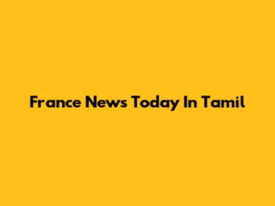 France News Today In Tamil