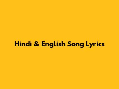 Hindi & English Song Lyrics