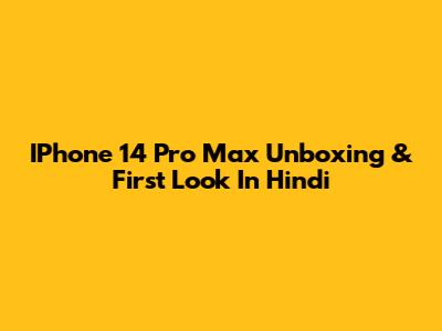 IPhone 14 Pro Max Unboxing & First Look In Hindi