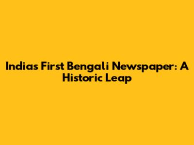 India's First Bengali Newspaper: A Historic Leap