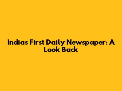 India's First Daily Newspaper: A Look Back