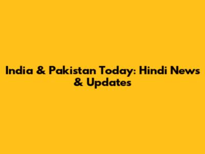 India & Pakistan Today: Hindi News & Updates