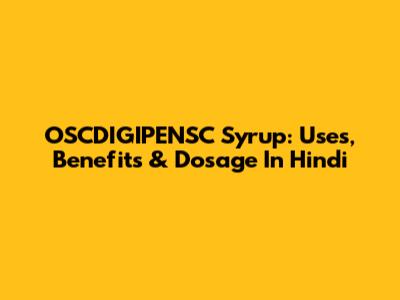 OSCDIGIPENSC Syrup: Uses, Benefits & Dosage In Hindi