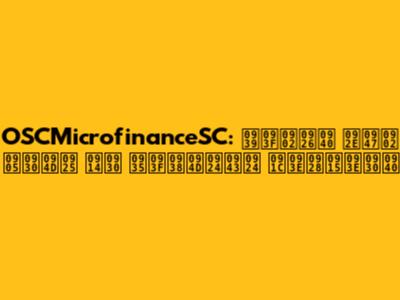 OSCMicrofinanceSC: हिंदी में अर्थ और विस्तृत जानकारी