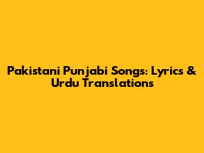 Pakistani Punjabi Songs: Lyrics & Urdu Translations