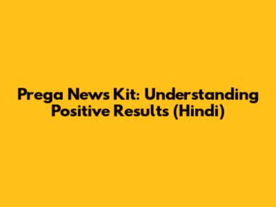 Prega News Kit: Understanding Positive Results (Hindi)