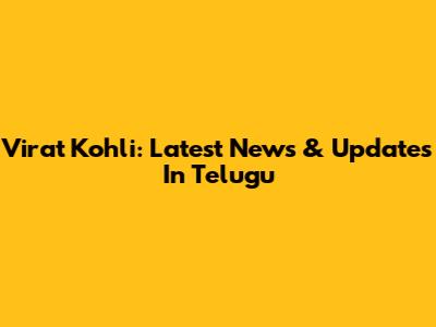 Virat Kohli: Latest News & Updates In Telugu