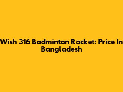 Wish 316 Badminton Racket: Price In Bangladesh